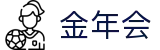 金年会-(金字招牌)信誉至上